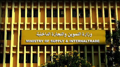 مفاجأت سارة من التموين .. 1020 جنيه شهريا لكل أسرة وإجراءات جديدة بمنظومة الخبز المدعم