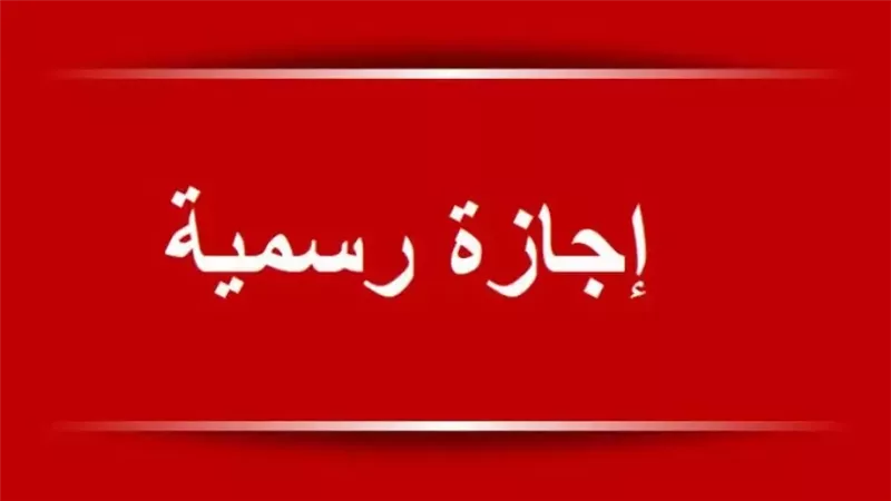 اجازه