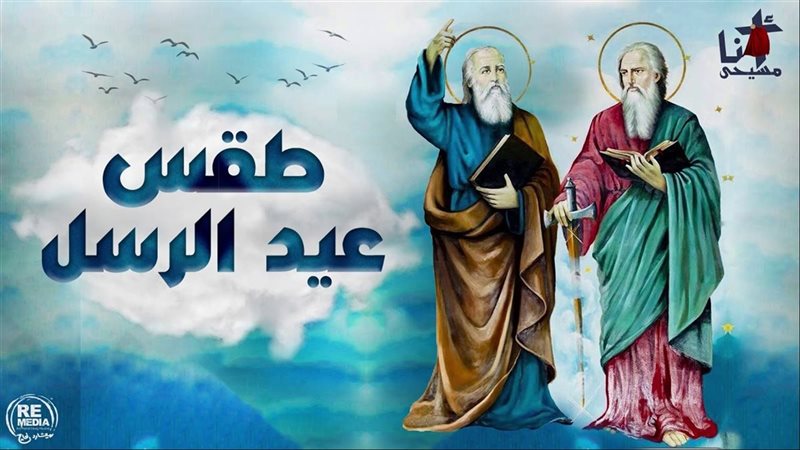 معلومات عن الاحتفال