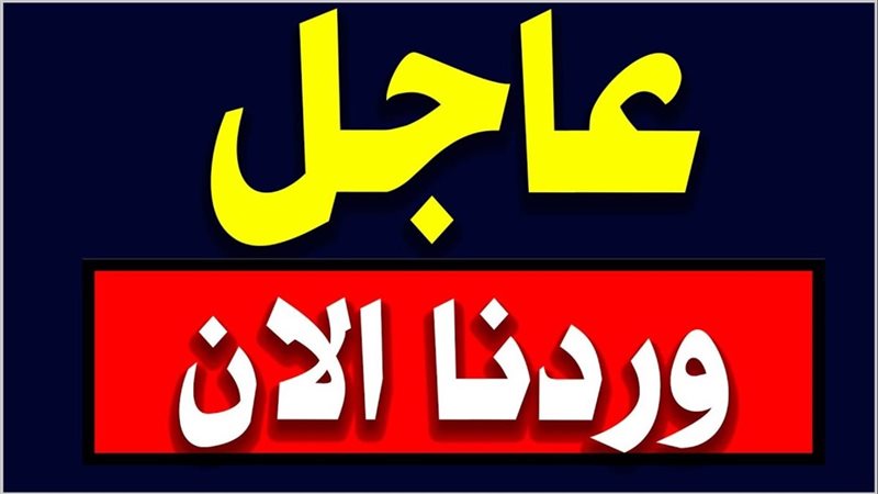 حريق كنيسة الملاك