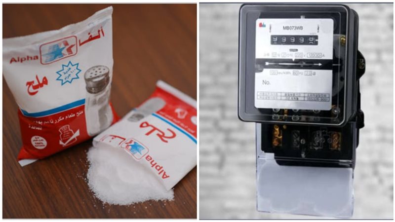 سرقة الكهرباء بوضع