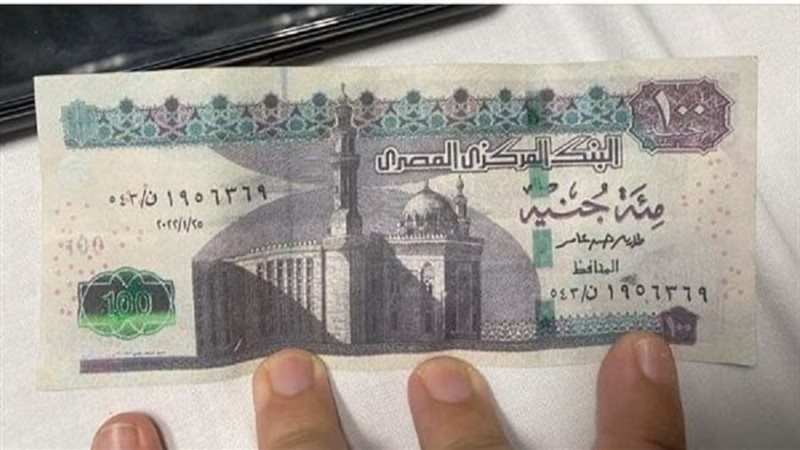 100 جنيه مصري