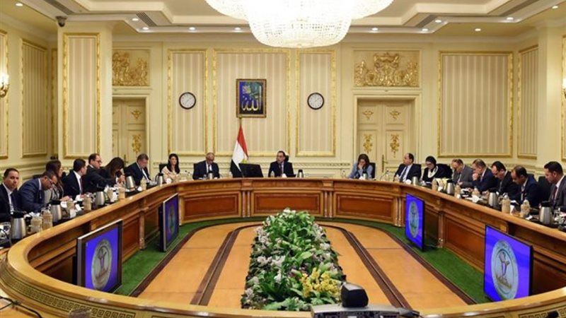 مجلس الوزراء