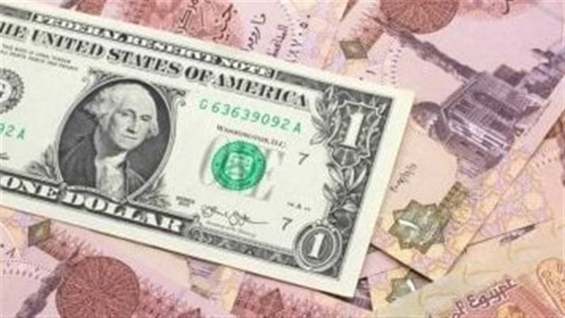 اعرف سعر الدولار