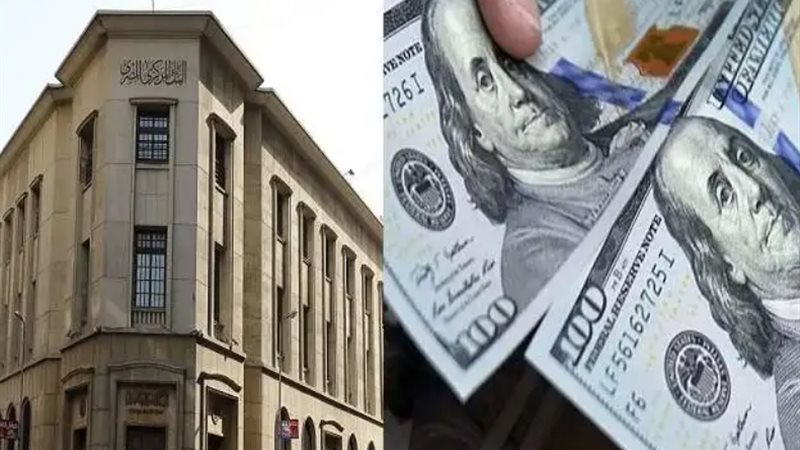 الدولار