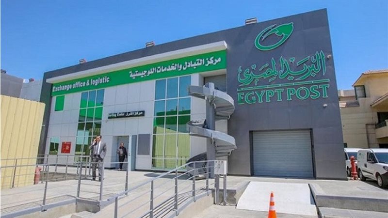 فوائد حساب البريد