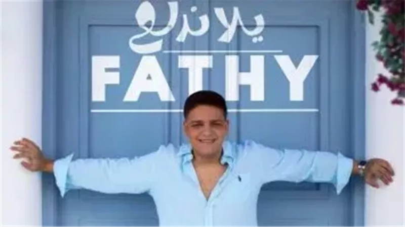 أغنية يلا ندلع لأبن