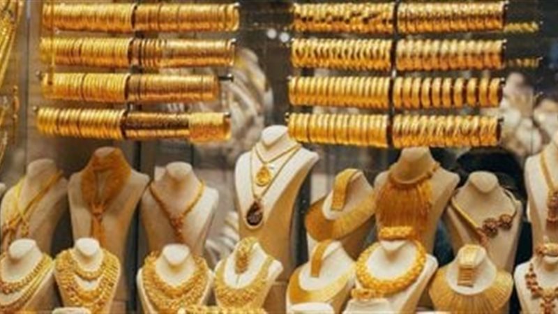 تراجع كبير في سعر