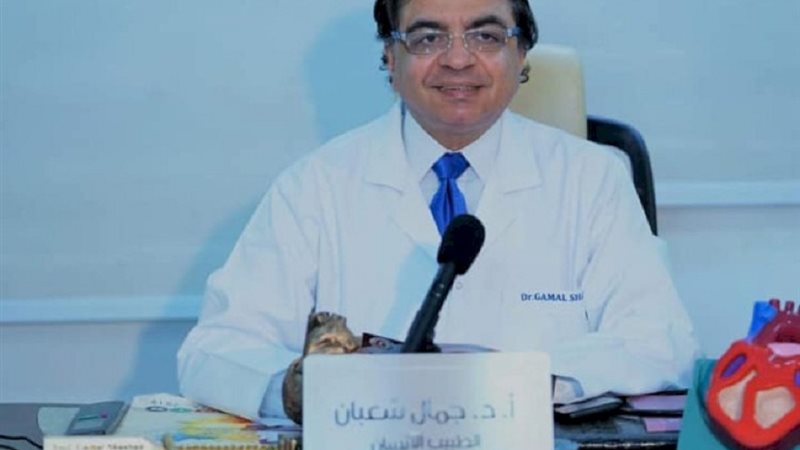 الدكتور جمال شعبان