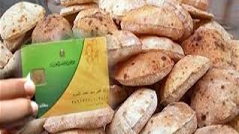 الخبز