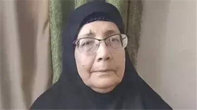 بيان رسمي من 