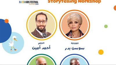 ب200 جنيه هتتفسح أنت وأطفالك في العلمين.. اعرف تفاصيل 