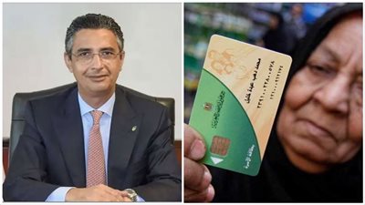 قائمة أسعار السلع التموينية لشهر أغسطس 2024: هل هناك زيادة جديدة على بطاقات الدعم الحكومي؟ شوف تموينيك وصل كام