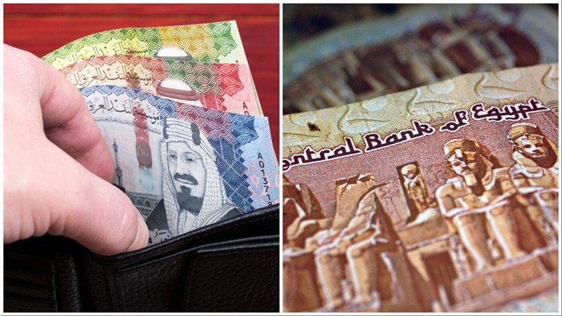 سعر الريال السعودي