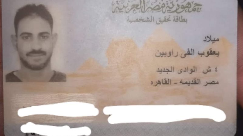 قام رواد مواقع التواصل