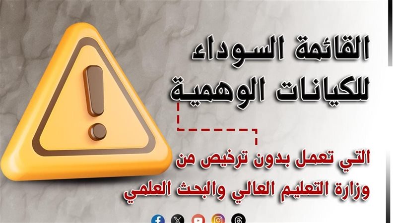 نتيجة الثانوية العامة