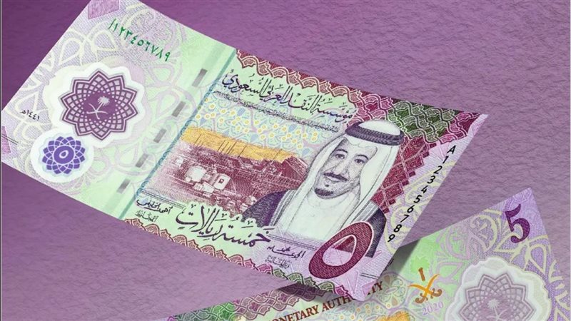 سعر صرف الريال السعودي