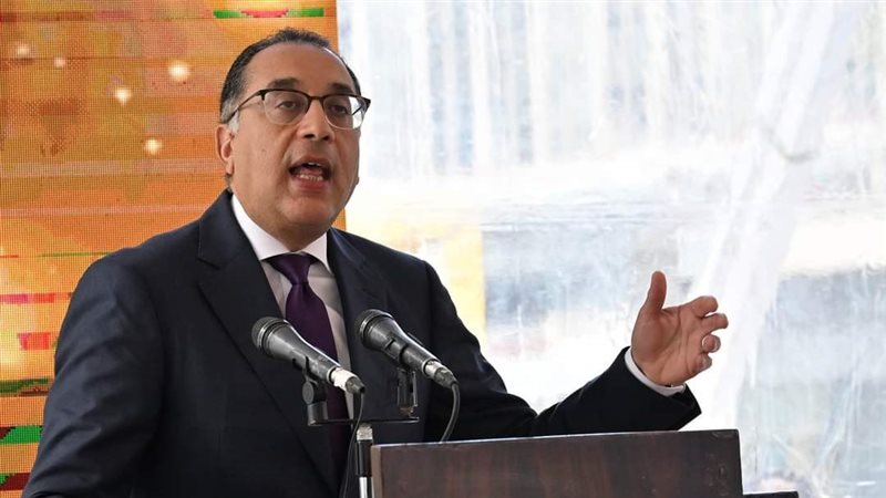رئيس الوزراء