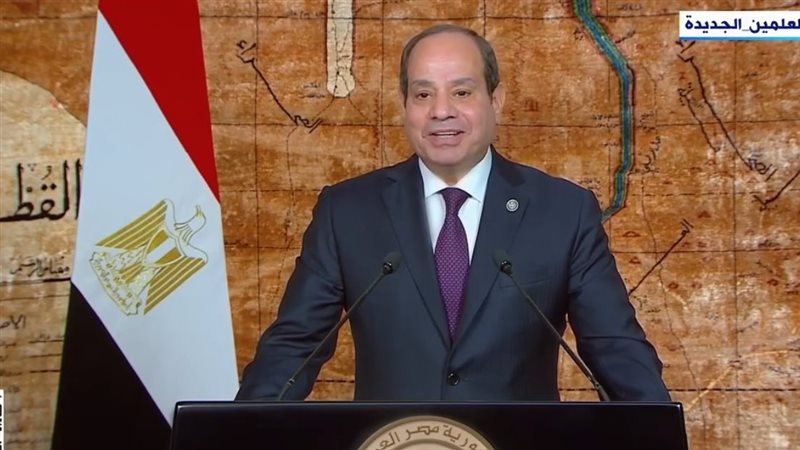 كلمة الرئيس السيسي