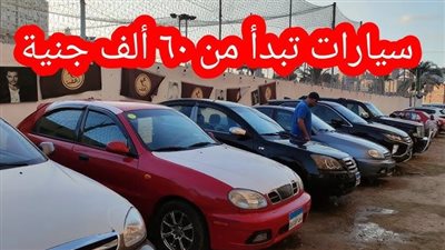 نصائح محدش هيديهالك ببلاش.. ماذا تفعل عن شراء سيارة مستعملة؟