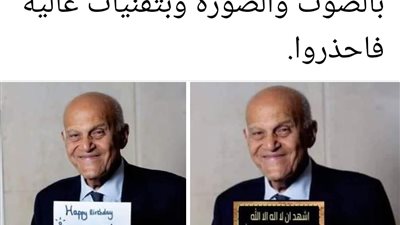 صور منتشرة تعلن عن دخول دكتور مجدى يعقوب الاسلام اعرف الحقيقة كاملة