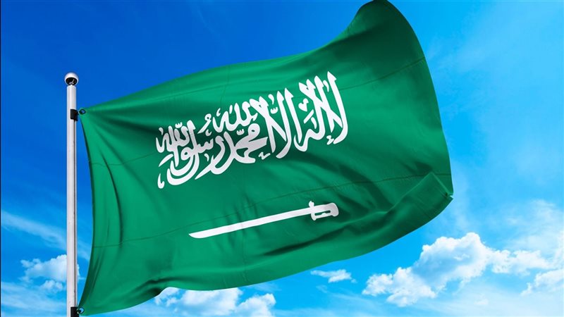 السعودية