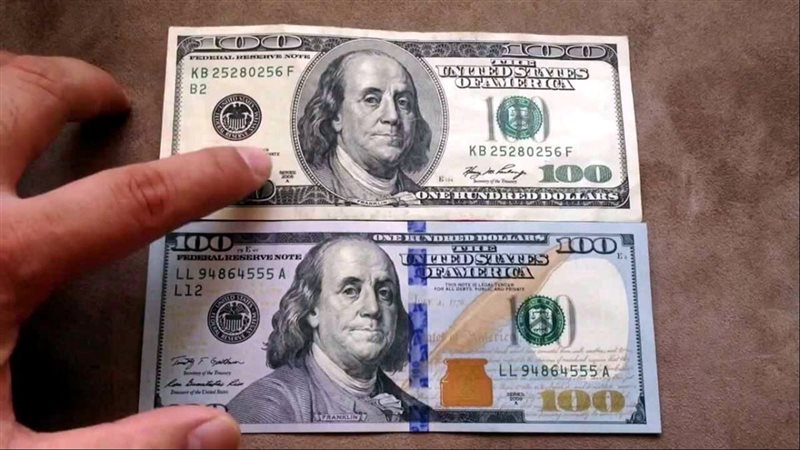 سعر صرف الدولار مقابل