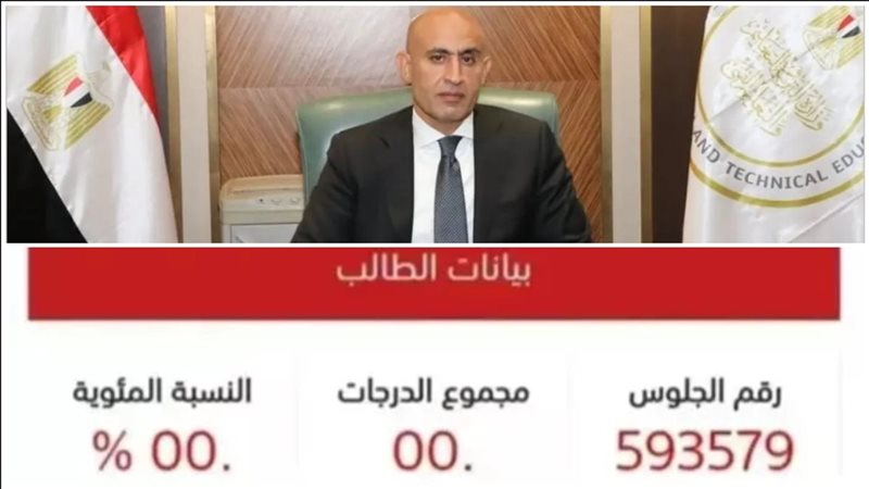صفر طالبة ثانوية