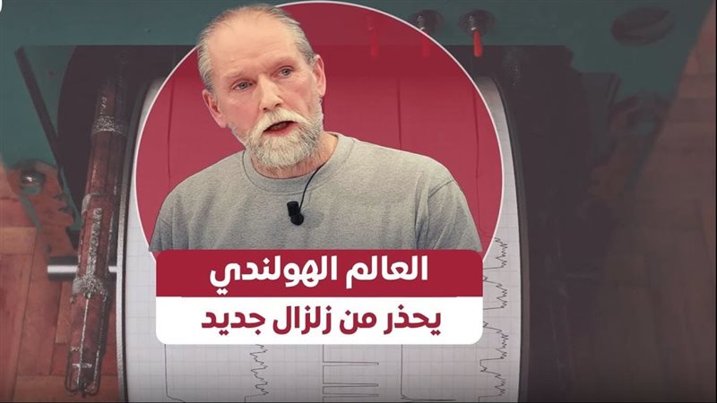 تحذيرات هوغربيتس