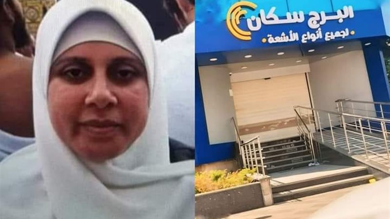 شيماء ضحية واقعة
