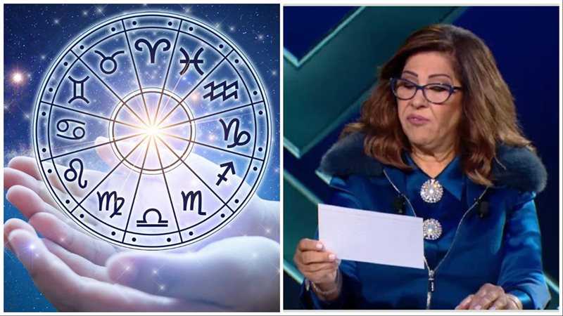 توقعات ليلى عبد اللطيف