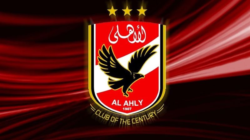 الأهلي
