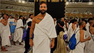 إزاي بالشكل ده قدام الكعبة وبيسمع أغاني؟.. موجة غضب تطول ميدو بمكة