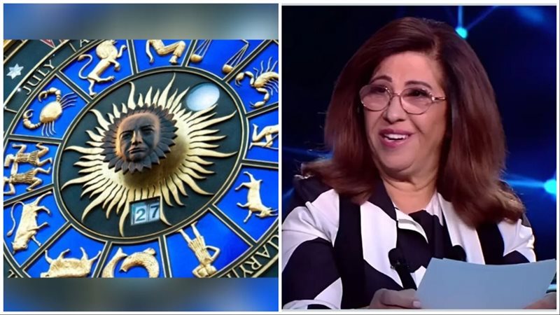 توقعات ليلى عبد اللطيف