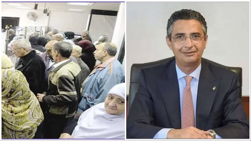 حذف أصحاب المعاشات