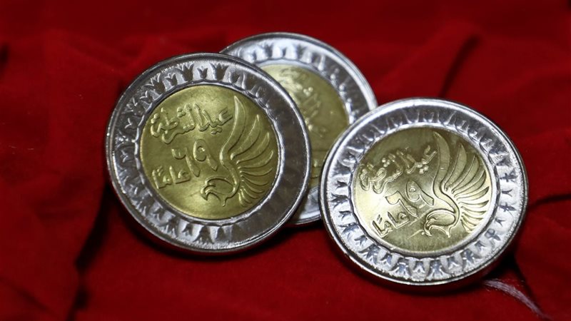 عملة معدنية