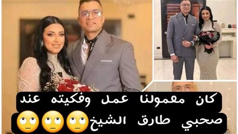 حقيقة عودة حسن شاكوش