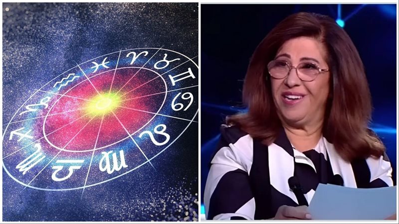 توقعات ليلى عبد اللطيف