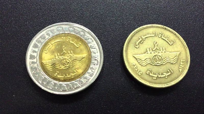 تفاصيل طرح عملة 2