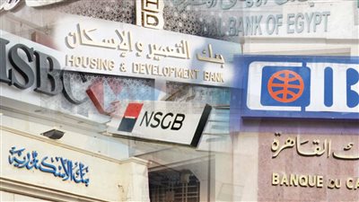 بنك جديد يطرح شهادة ادخار ثلاثية بفائدة 22 بالمئة