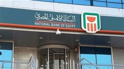 التفاصيل الكاملة عن شهادة 22 بالمئة من البنك الاهلي