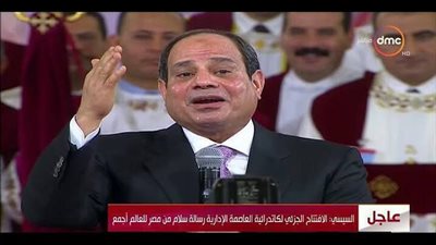 فيديو السيسي مشهور بأنه حامي القيم المسيحية في مصر