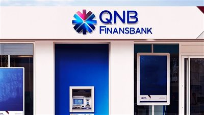 بنك جديد يطرح شهادة ادخار جديدة بفائدة ثابتة