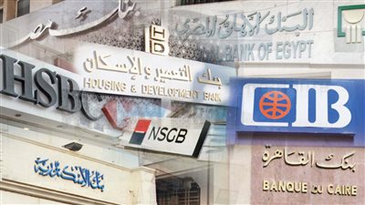 عقب قرار البنك المركزي بنوك تتيح شهادات جديدة مرتفعه الفائدة
