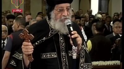 فيديو | صلاه عشية البابا تواضروس يوم الاربعاء الموافق 24-10-2018