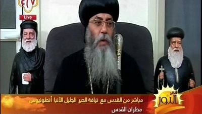 بالفيديو | مطران القدس يعلن الاجراءات القانونيه التي تقوم بها الكنيسة القبطيه بعد ازمة دير السلطان بالقدس ويطالب بتدخل الرئاسة المصرية