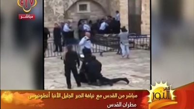 بالفيديو | مطران القدس يعلن الاصابات والاعتداءات التي وقعت علي الرهبان الاقباط دير السلطان بالقدس