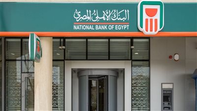 البنك الاهلي المصري يكشف تفاصيل بشان التمويل العقاري لمحدودي الدخل