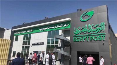 اعرفها الان مواعيد عمل البريد المصري خلال إجازة عيد الفطر