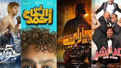 اسعار تذكرة سينما سيتي ستارز في عيد الفطر ومواعيد عرض الافلام